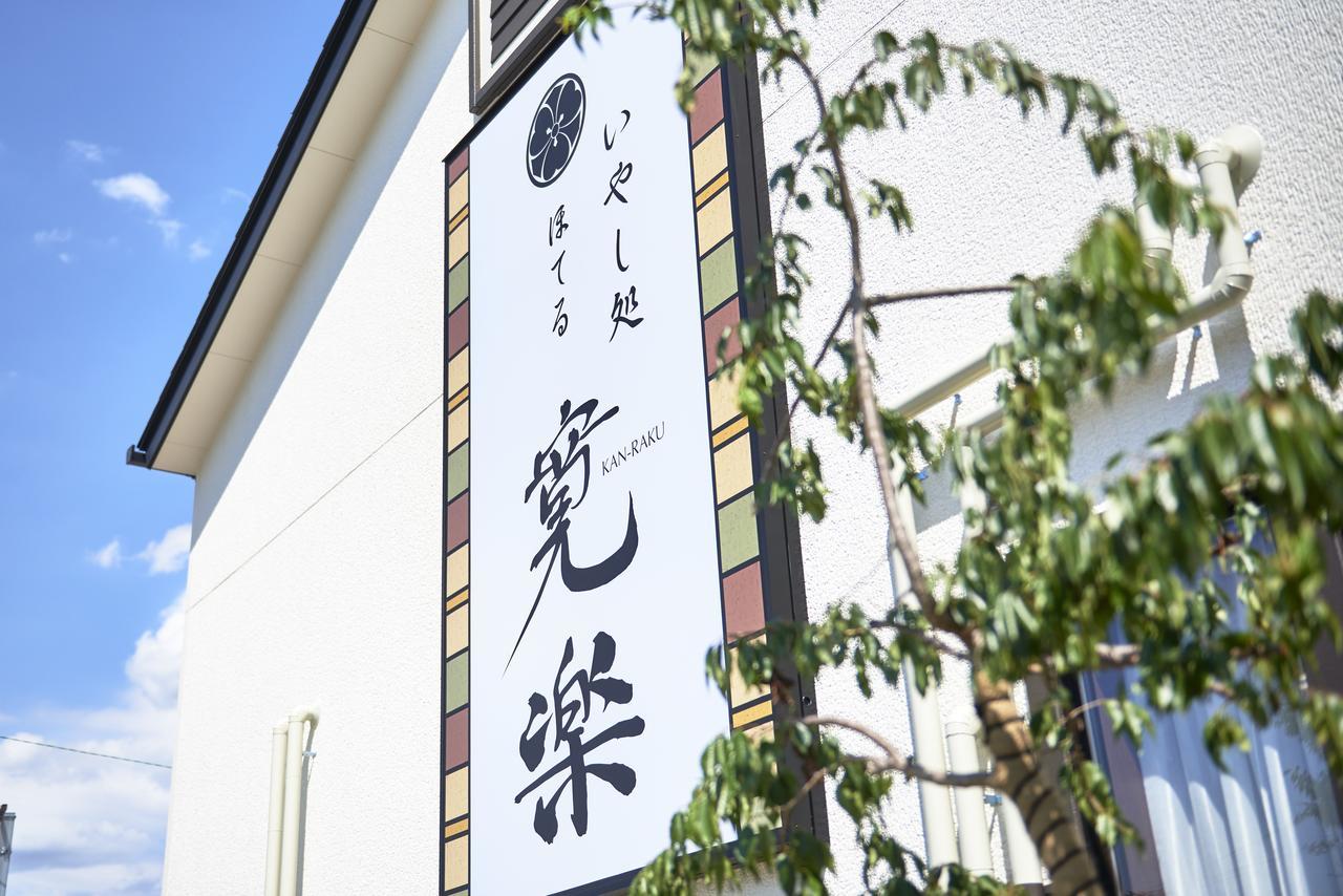Hotel Kan-Raku Saitama Honjo-Waseda Hinoki No Yakata Exterior photo